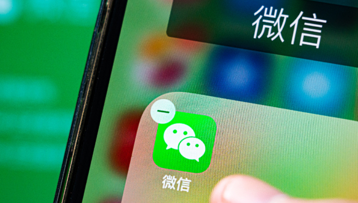 微信,抖音,视频号,互联网,订阅号