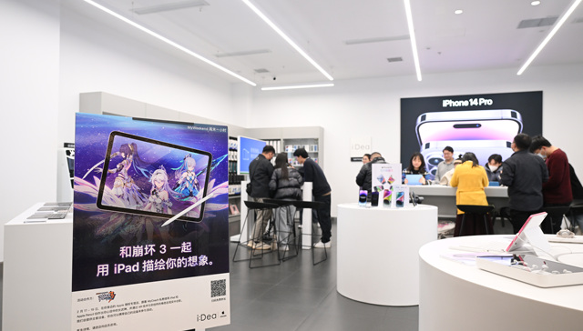 不装了，我就想用iPad打游戏