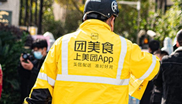 美团,抖音,外卖,互联网,饿了么