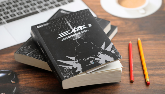 因改编剧本杀侵权，《三体》版权方起诉腾讯动漫等索赔300万