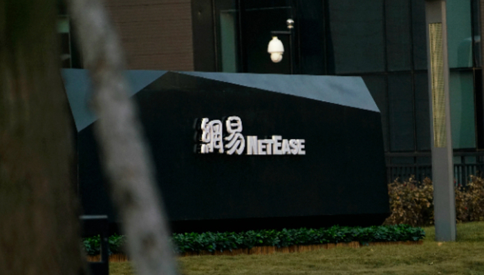 网易游戏,《蛋仔派对》,财报,