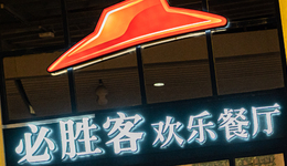 原神联动“崩”上热搜背后：黄牛狂欢，有人代吃20次