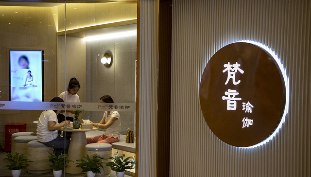 【深度】全国82家瑜伽门店凉了，梵音究竟错在哪里