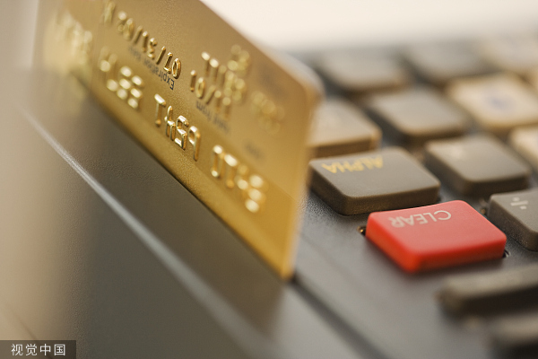 一信用卡持有人去世后，其妻女被银行要求代还欠款，法院为何判决无需偿还？｜局外人