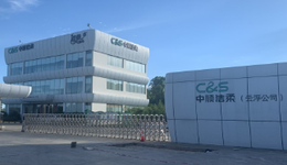 中顺洁柔卡在百亿关口