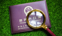 地方新聞精選 | 四川將調(diào)整優(yōu)化成都落戶政策 山東面向海內(nèi)外招聘3500名青年博士后