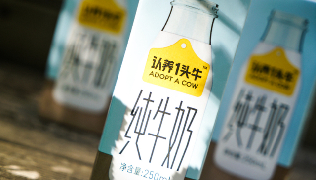 乳企,无人奶站,潮流趋势,