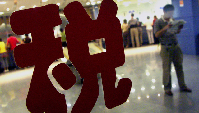 唐大杰：为提高生育率，建议个税申报转向家庭综合申报