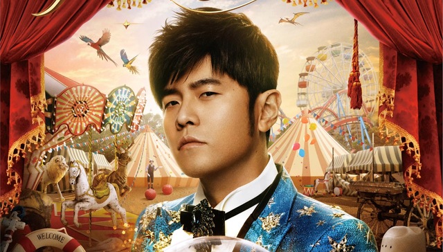 周杰伦演唱会数万张门票“秒空”，线下演出市场开始复苏