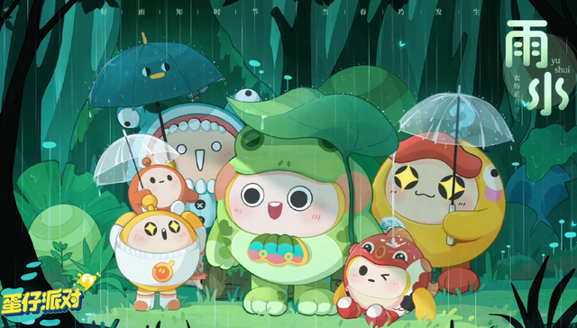 《蛋仔派对》,手游,网易,流量,财报,