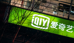 不燒錢，愛奇藝還能有爆款嗎？