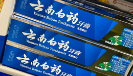 “踏實”下來的云南白藥，需要新增長