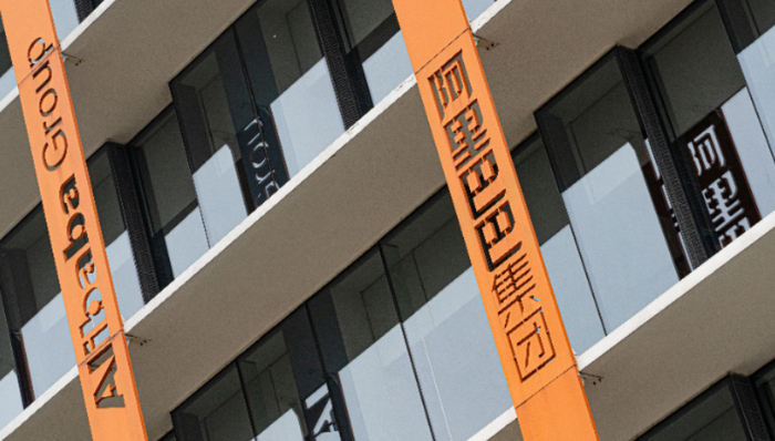 电商,阿里巴巴,亏损,财报,本地生活,