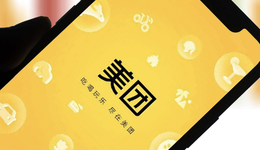 陳亮離職，王興再失一臂？