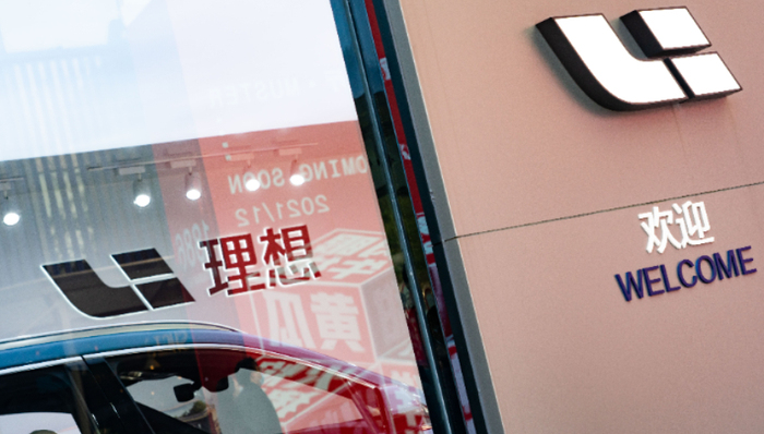 财报,亏损,理想汽车,营收,