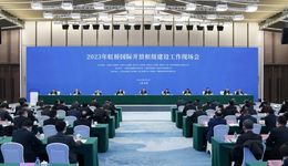 齊心協(xié)力、共同奮斗，推動(dòng)虹橋國(guó)際開(kāi)放樞紐建設(shè)邁上新臺(tái)階！2023年虹橋國(guó)際開(kāi)放樞紐建設(shè)工作現(xiàn)場(chǎng)會(huì)今天在滬舉行