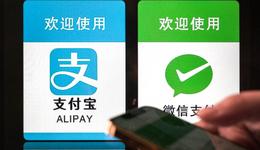 支付寶加速掌紋支付研發(fā)，與微信掰手腕