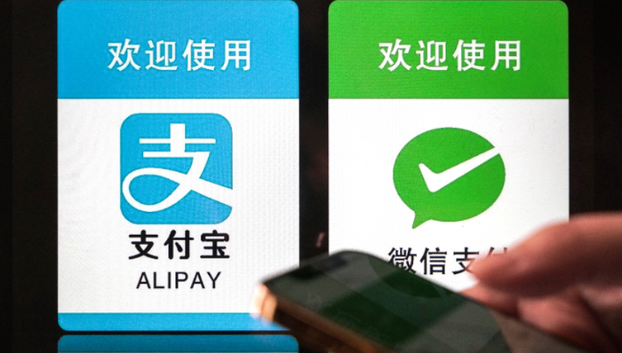 掌纹支付,支付方式,