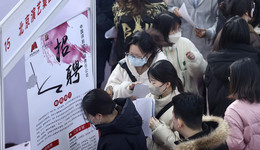 人社部：2023屆高校畢業(yè)生將達到1158萬人，就業(yè)總量壓力仍然較大