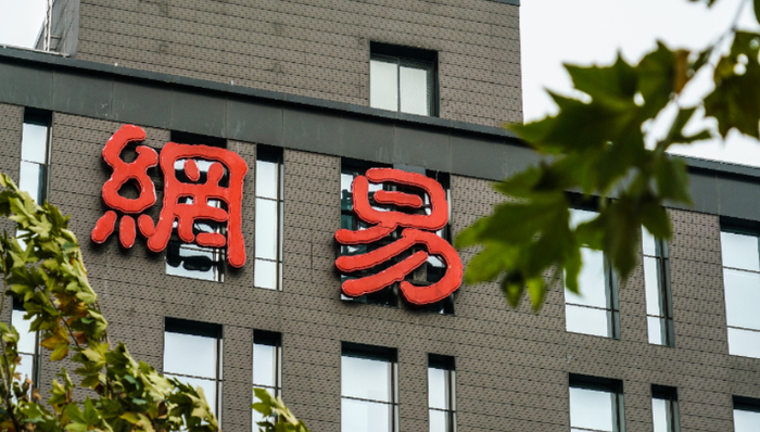 《蛋仔派对》,网易游戏,财报,暴雪游戏,端游,