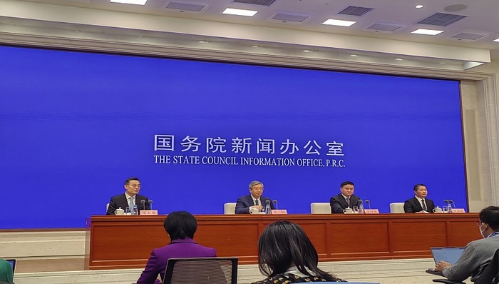 财经速递,货币政策,中国央行