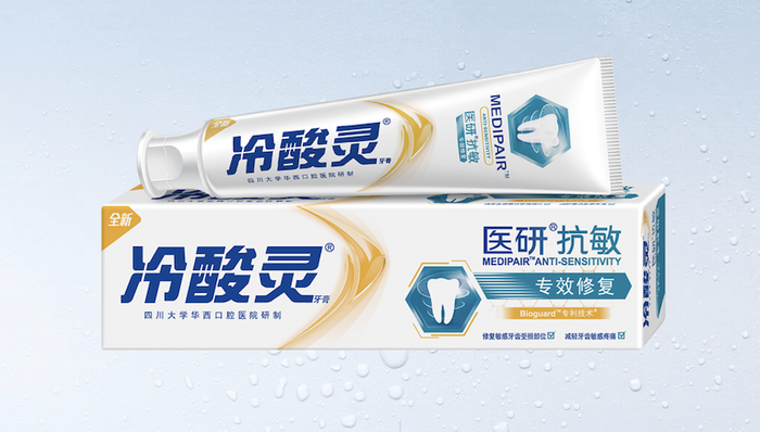 IPO,消费,牙膏