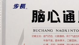 81歲趙步長曲線出山，難祛步長制藥“帶金銷售”魅影