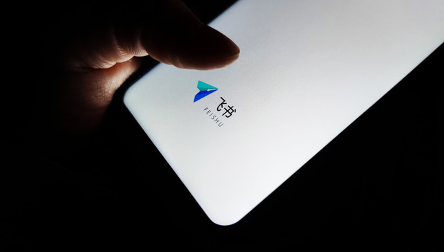 协同办公,中国市场,字节跳动,飞书,商业模式,数字化,数字资产