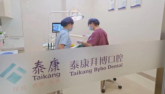 【独家】泰康拜博回应大量出售门店传闻：有调整但不会大规模出售，否认“去拜博化”