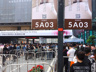 “排队1小时、看展5分钟”，广州设计周首日人流量爆满