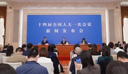 全国人代会发言人：中国实行改革开放的决心和意志是坚定不移的