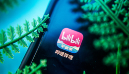 这个决定，救了B站一命