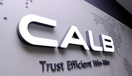 中创新航刘静瑜：建议政府强化锂资源整体调控 | 两会·最希望