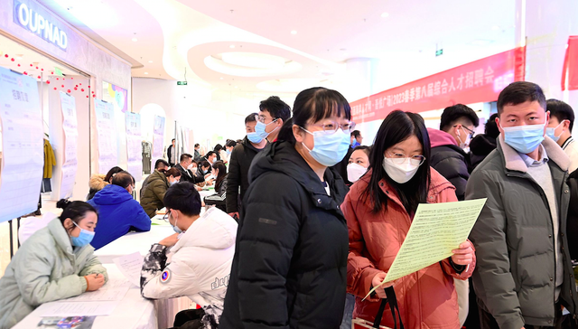 今年城镇新增就业人数目标创历史新高，释放了什么信号？ | 两会·最关注