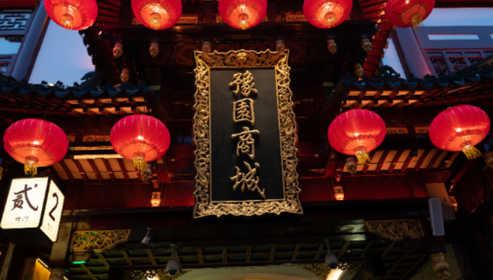 豫园,定增,流动性危机,黄金