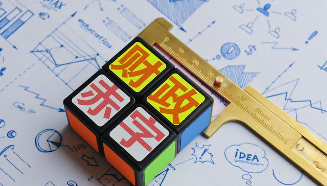 如何理解2023年财政赤字和专项债安排？