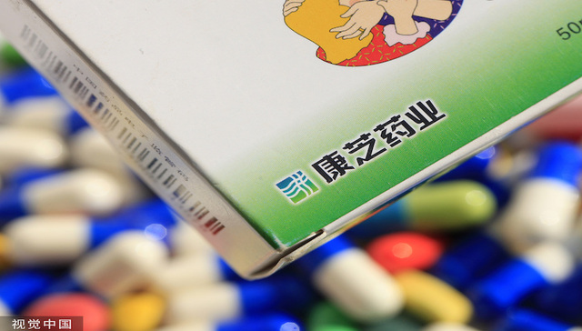 炒完新冠概念热炎宁颗粒，康芝药业转头就终止其生产投资