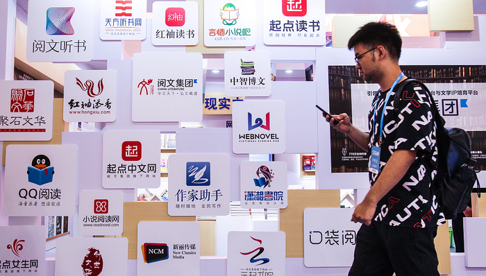 版权诉讼缠身，“AI写小说” 能成为宜搜二冲上市的新故事吗？