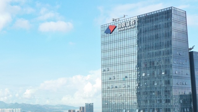 国信证券“鑫享汇”私募沙龙系列活动正式启动