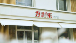 好利来二公子夜市卖蛋糕，“食二代”们找到了流量密码？