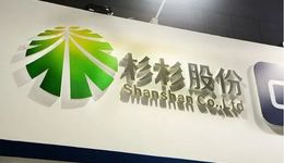 杉杉股份筹备二代接班，400亿巨头盈利下滑股价低迷