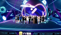 被遗忘的YY年度盛典