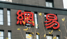 網(wǎng)易開年首款，《大話西游：歸來》VS《夢幻西游網(wǎng)頁版》VS《長安幻想》