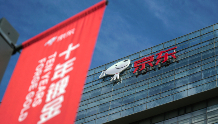 京东,百亿补贴,下沉市场,价格战,