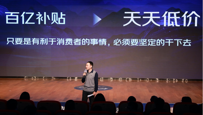 京东零售CEO辛利军：百亿补贴只是开始，未来要实现“天天低价”