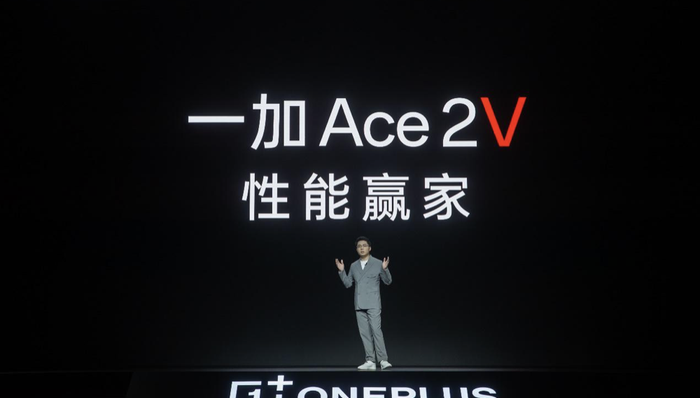 闪电快讯｜一加 Ace 2V 发布：取消塑料中框，¥2299 起售