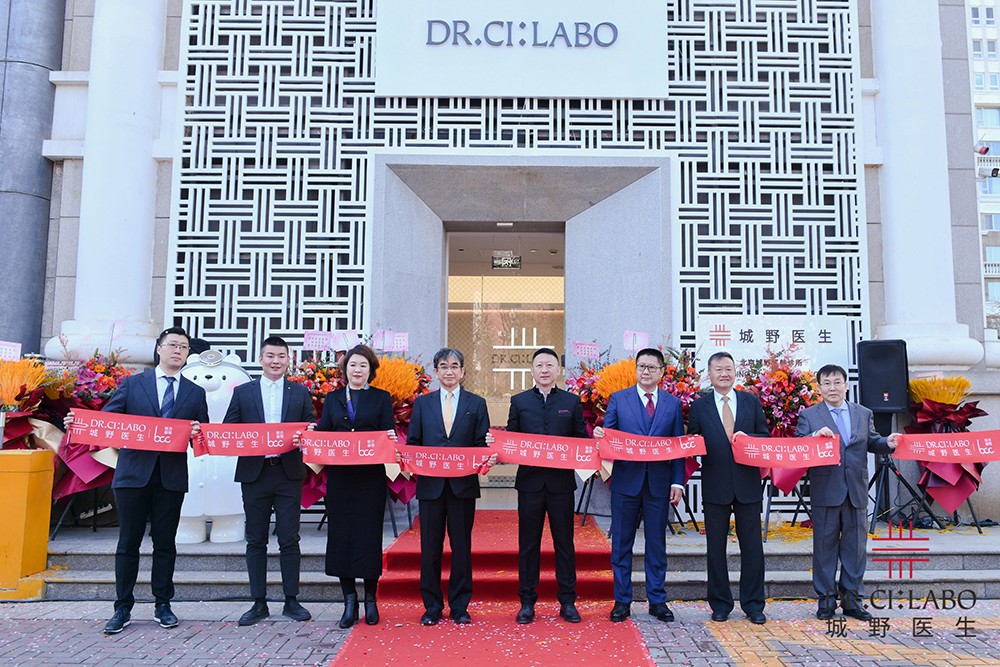 城野医美诊所开业剪彩仪式.jpg