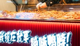 “绝味系”峥嵘初显