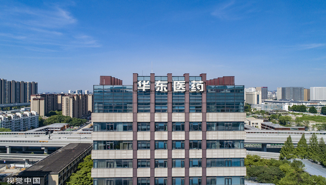 华东医药重磅糖尿病药上市申请被暂停？回应：因时间延迟需提交补充报告