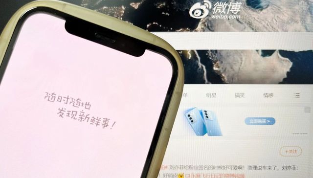 微博,抖音,微信,快手,短视频